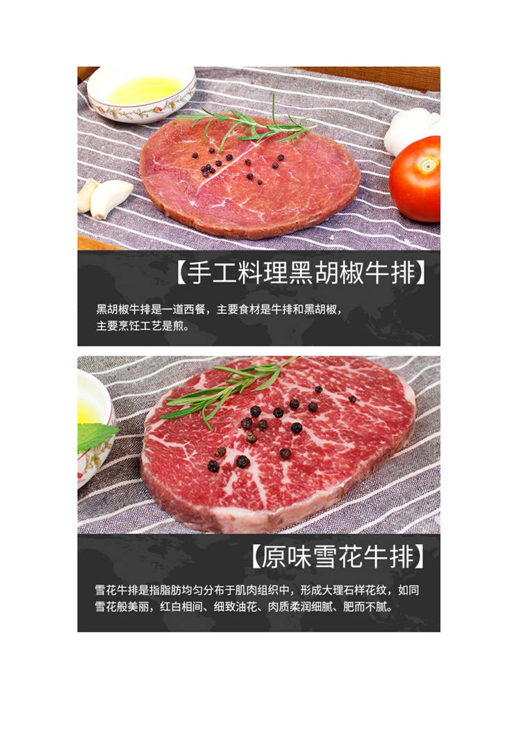 2022 澳司迪牛排禮盒 298 型